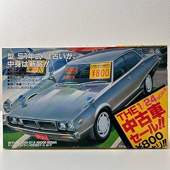 Amazon | 未組立 エルエス THE 中古車セール! 1/24 日産